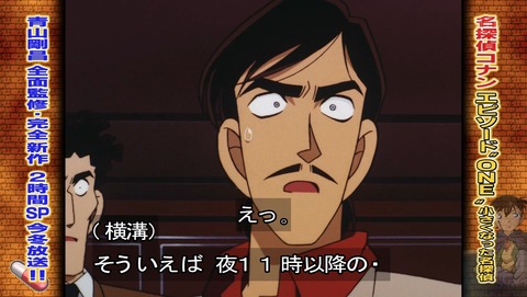 ancb02951