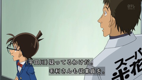 ancb02052