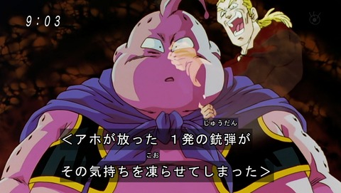ancb00240