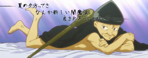カヤ