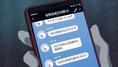 ancb00338