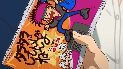 ancb00126