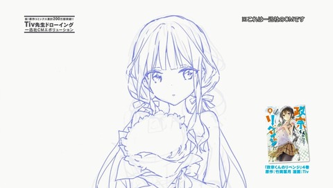ANCB001508