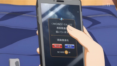 ANCB001518
