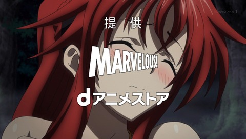 ハイスクールDxD BorN 3話 感想 412