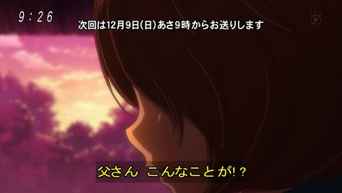 ancb00488