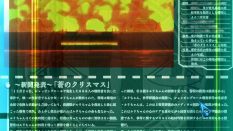 ディバインゲート 4話 感想 1607