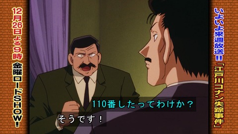 ancb01518