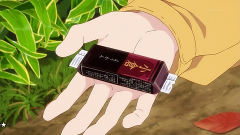 ancb00384