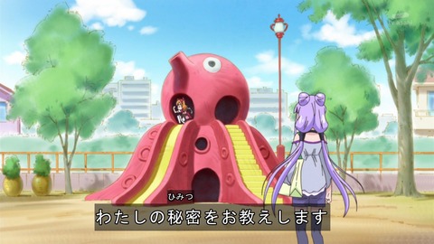 HUGっと プリキュア 15話 感想 2864