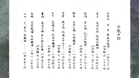 ancb02140
