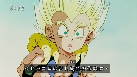 ドラゴンボール改 魔人ブウ編 139話 感想 49