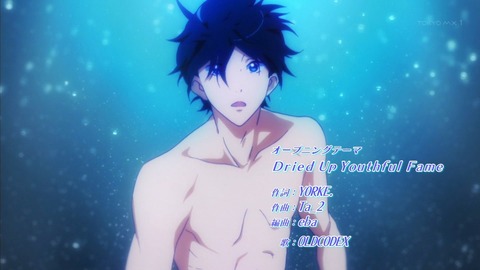 Free 1話 感想 92