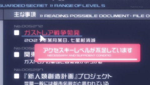 ancb00755