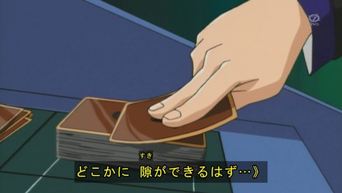 遊戯王DM 20thリマスター 51話 感想 310