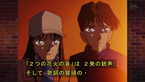 ancb01768