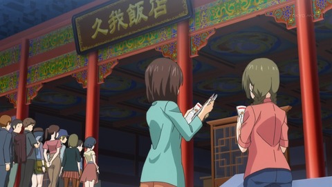 食戟のソーマ 3期 3話 感想 53