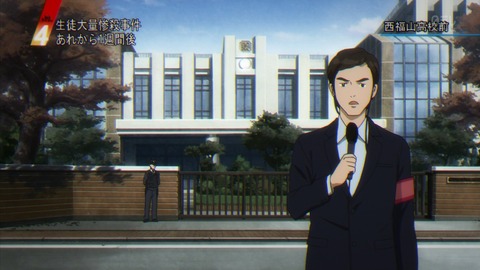 寄生獣 10話 感想 2833