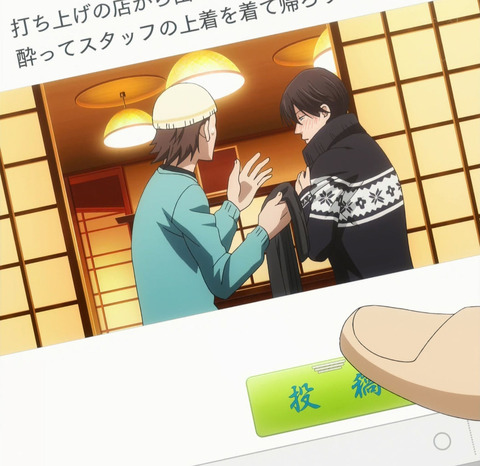 抱かれたい男一位に脅されています 12話 感想 185