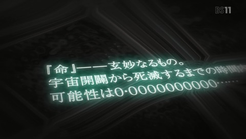 ANCB001539