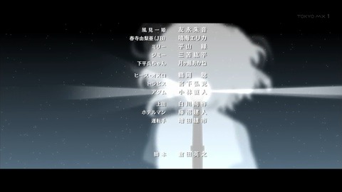 ancb03700