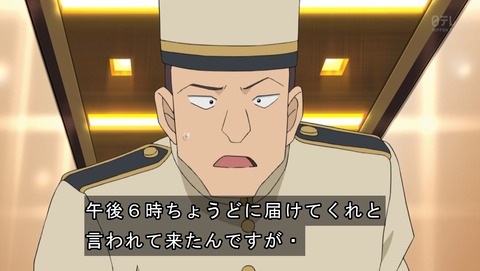 ancb02340
