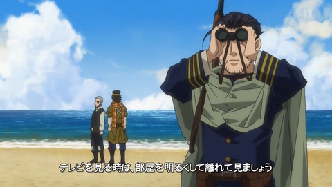 ゴールデンカムイ 2期 20話 感想 36