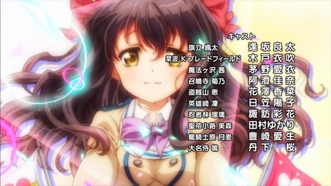 彼女がフラグをおられたら 12話 感想 1787