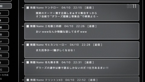 ancb02594