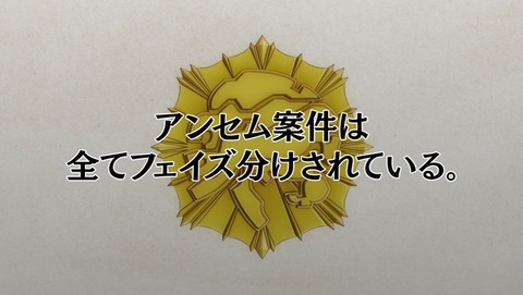 ancb00388