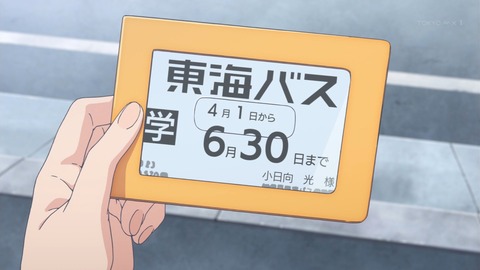 ancb00781