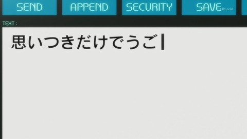ANCB000922