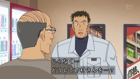 ancb03819