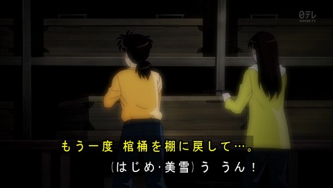 ancb03779