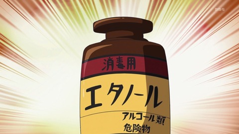 ANCB001048