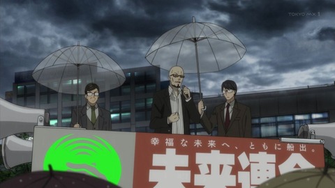 PERSONA5 the Animation 1話 感想 057