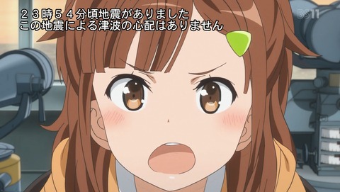 ハイスクール・フリート はいふり 2話 感想 91