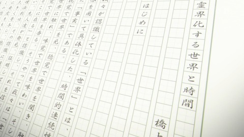 ancb02324
