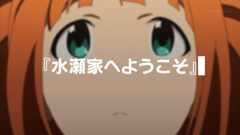 アイドルマスター 26話 特別編 1771