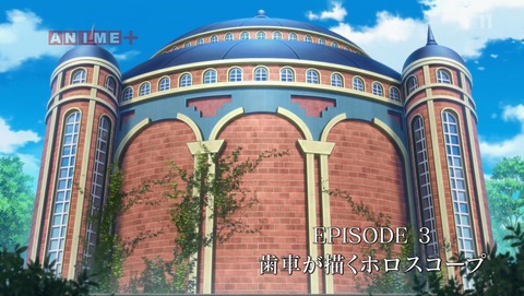 戦姫絶唱シンフォギア 4期 3話 感想 84