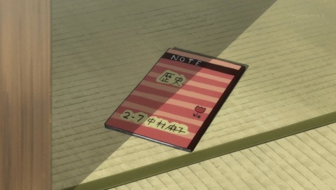 ancb01246