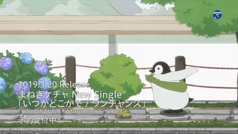 ancb000320