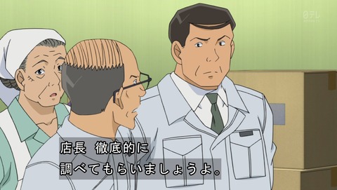 ancb01517
