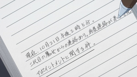 ancb01162