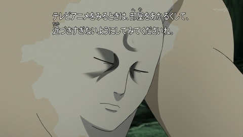 ナルト疾風伝 612話 感想 016