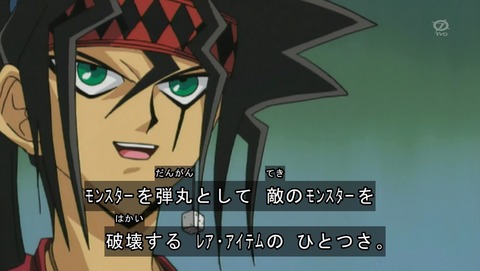 ANCB001918