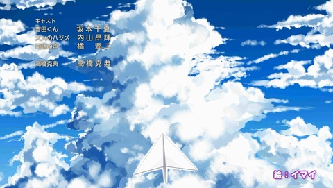ancb002892