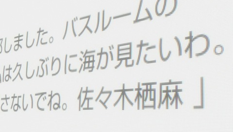 ancb02729