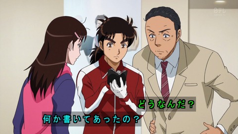 金田一少年の事件簿R 43話 感想 2240