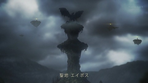 神撃のバハムート GENESIS 5話 感想 0007